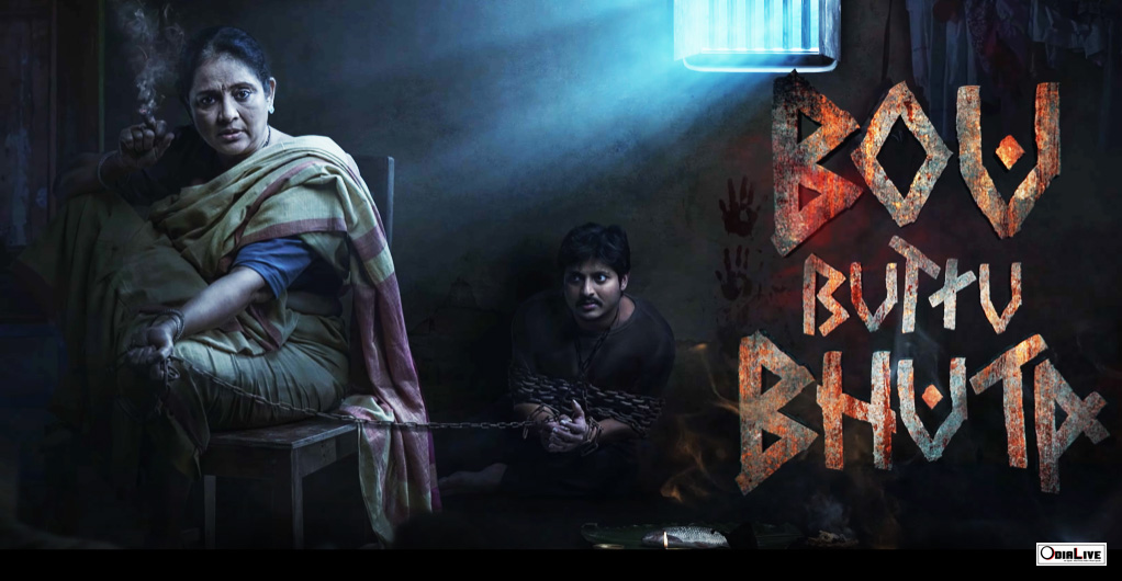 Babushaan Starred Bau Buttu Bhoota Could be a Turning Point In The Ollywood Industry.